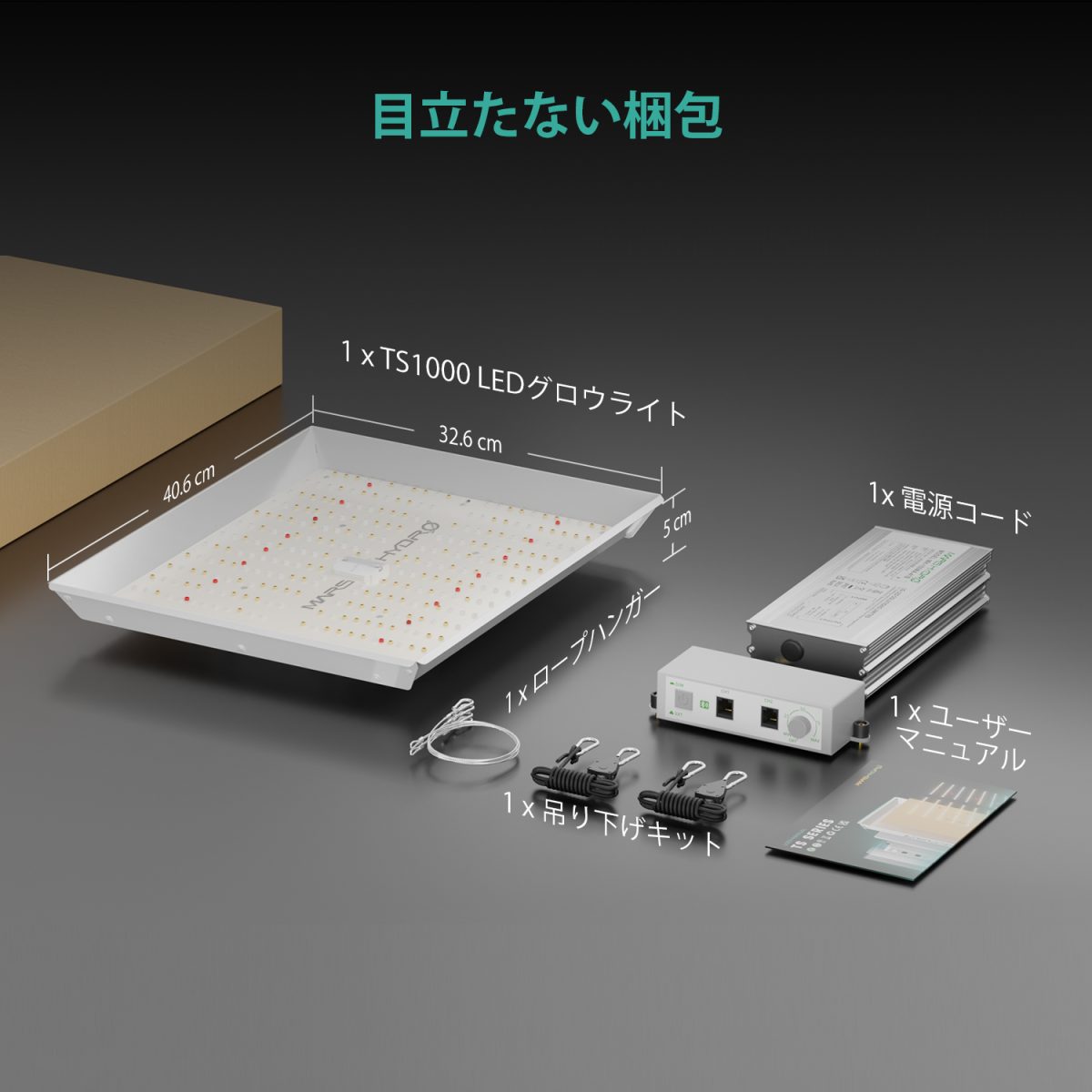 Mars Hydro TS 1000 マーズハイドロ　植物育成LED MARS HYDRO TS 1000 LED植物育成ライト - 初心者に最適なフル