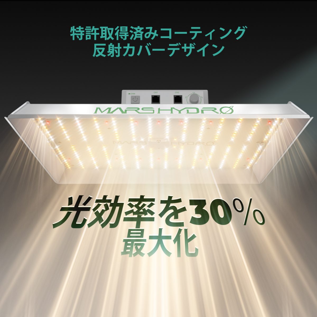 ガーデニングウェア MARSHYDRO TS1000 MH-150MA-41B TS1000 150W Full Spectrum LED Grow Light - Mars Hydro AU