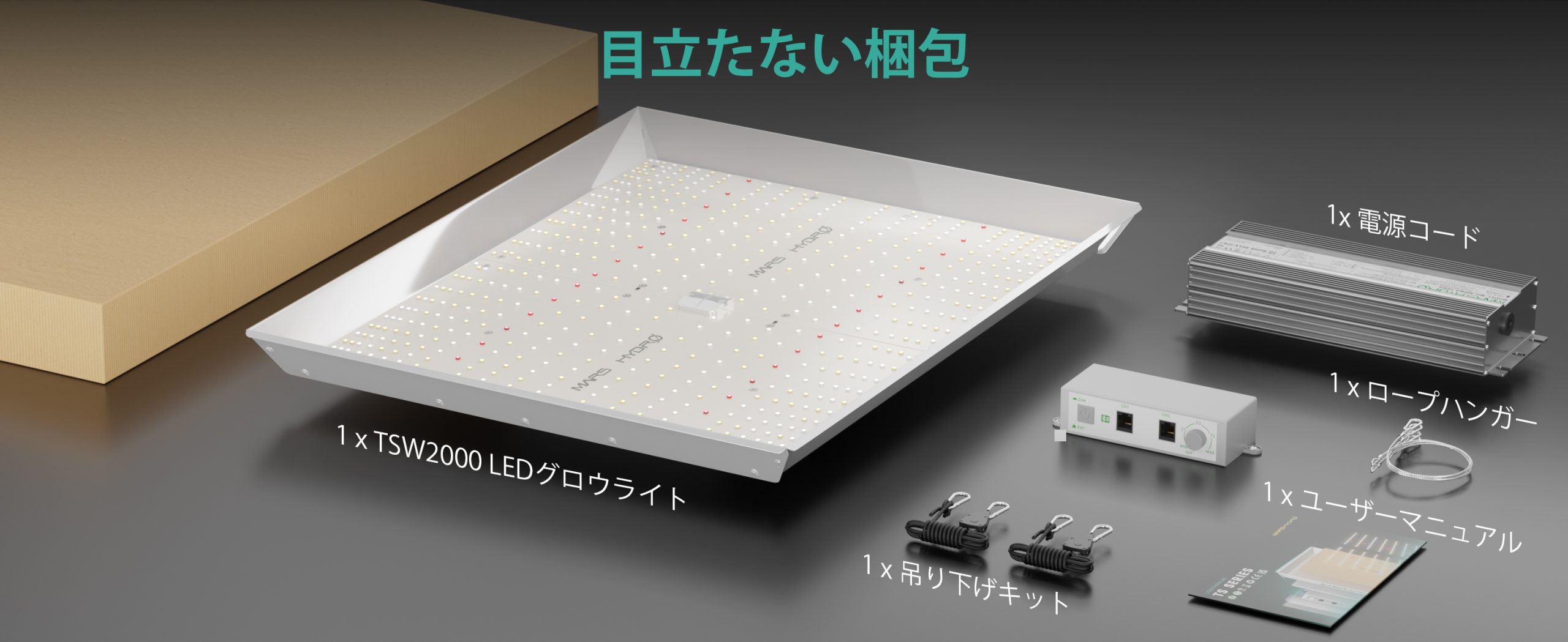 TSW 2000（範囲120x120CM / 270W）植物育成LEDライト