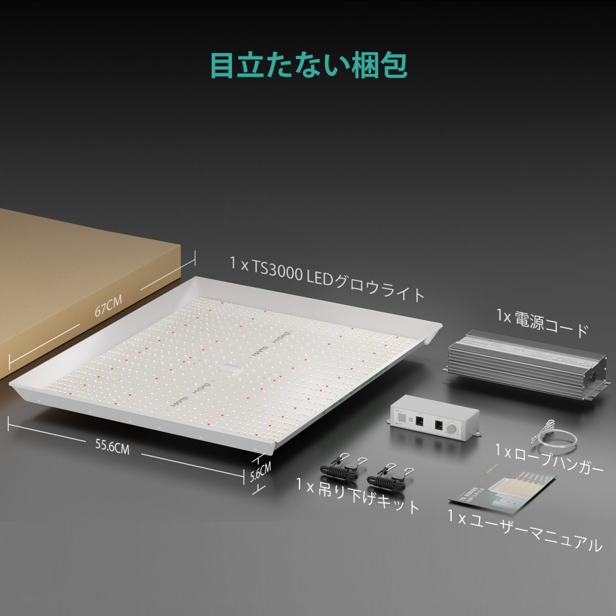 Mars Hydro TS3000 新品、未使用 Mars Hydro TS3000 Led Grow Light 450W | For 5x5ft