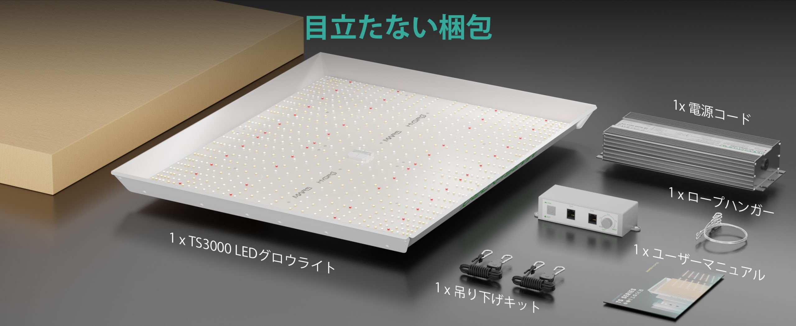 TS 3000（範囲150x150CM / 405W）植物育成LEDライト