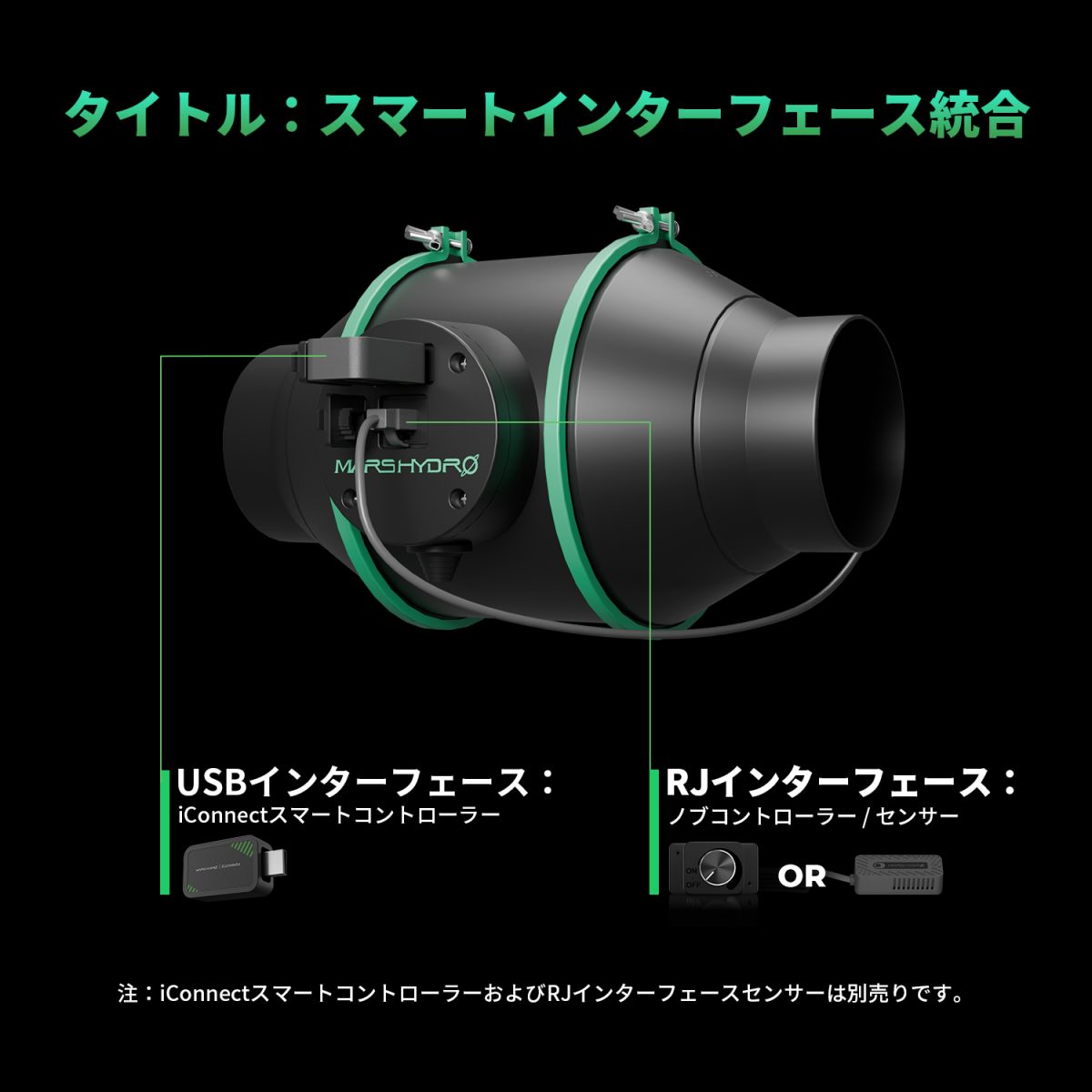 Mars Hydro ダクトファン セット テント用4インチインラインファン換気キット- Mars Hydro JP