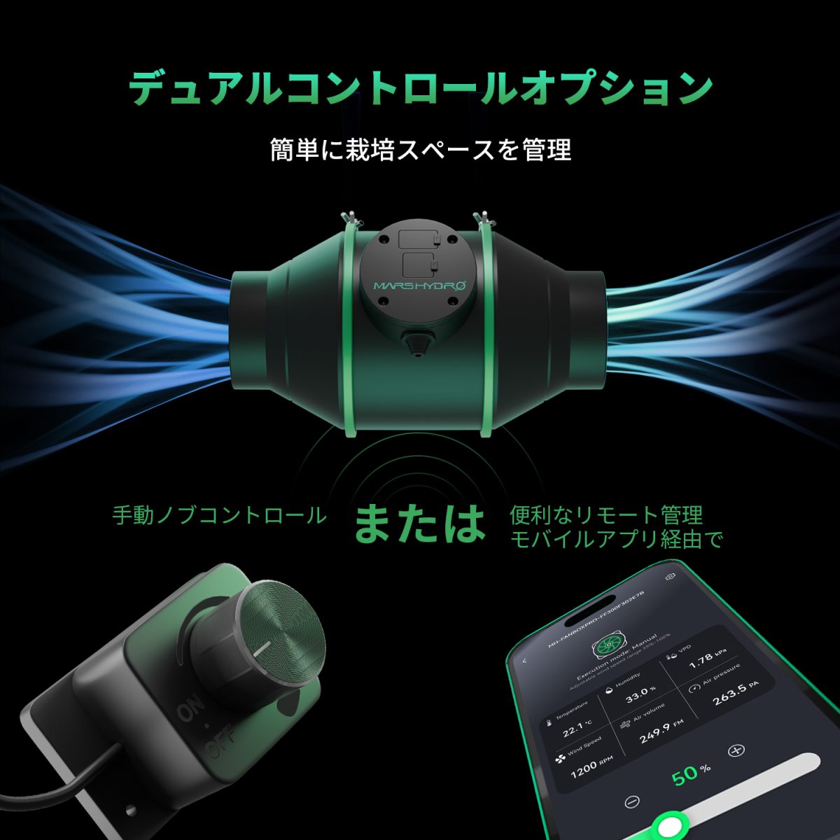 Mars Hydro クリップファン 【2025最新】 Grow Tent Clip Fan Oscillating Fan - Mars Hydro JP