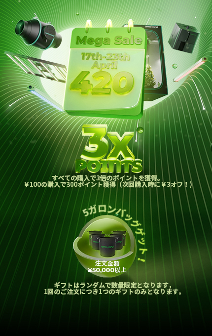 2025 420 Mars Hydro Deal - Mars Hydro JP