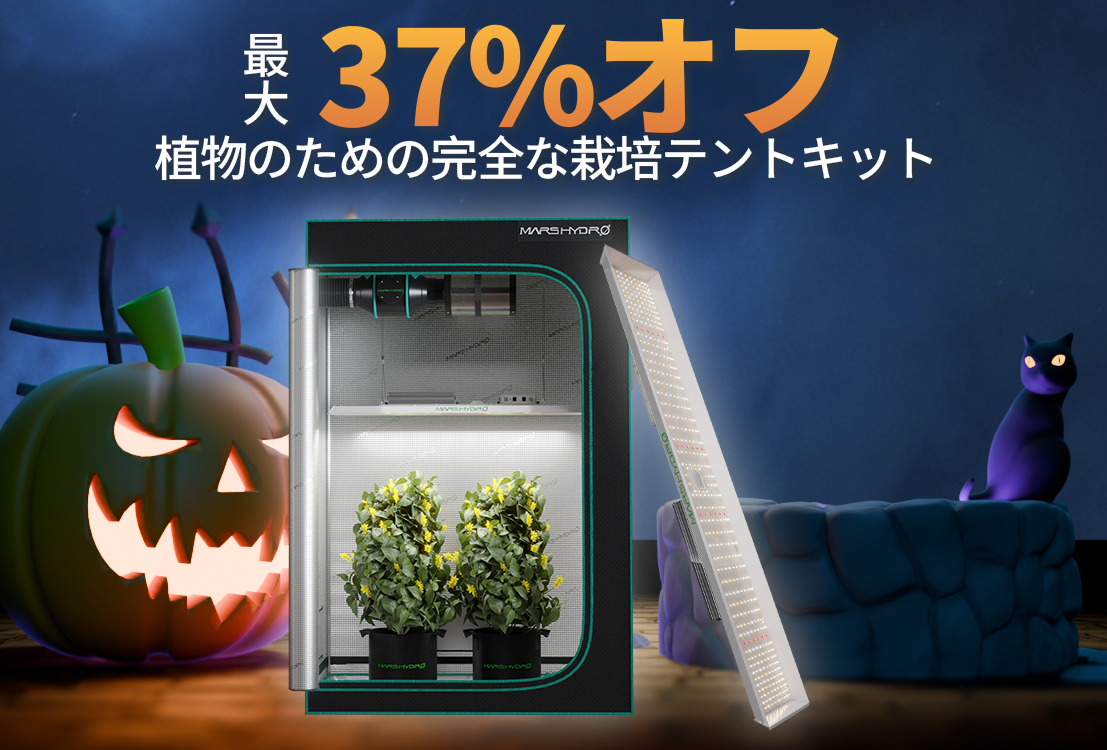 MaceGrow LEDライト 本体 植物育成用 MaceGrow LEDライト 本体 植物育成用 その他